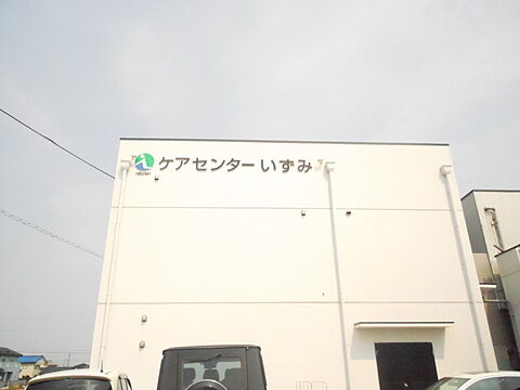 施設実習　≪教育事業部≫