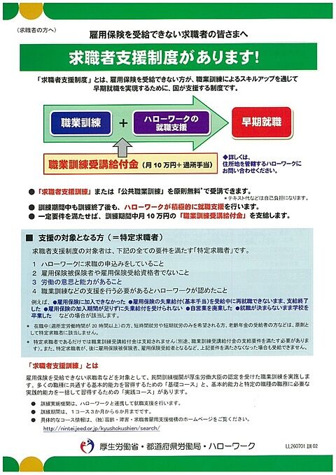 次回、9月開講！≪教育事業部≫