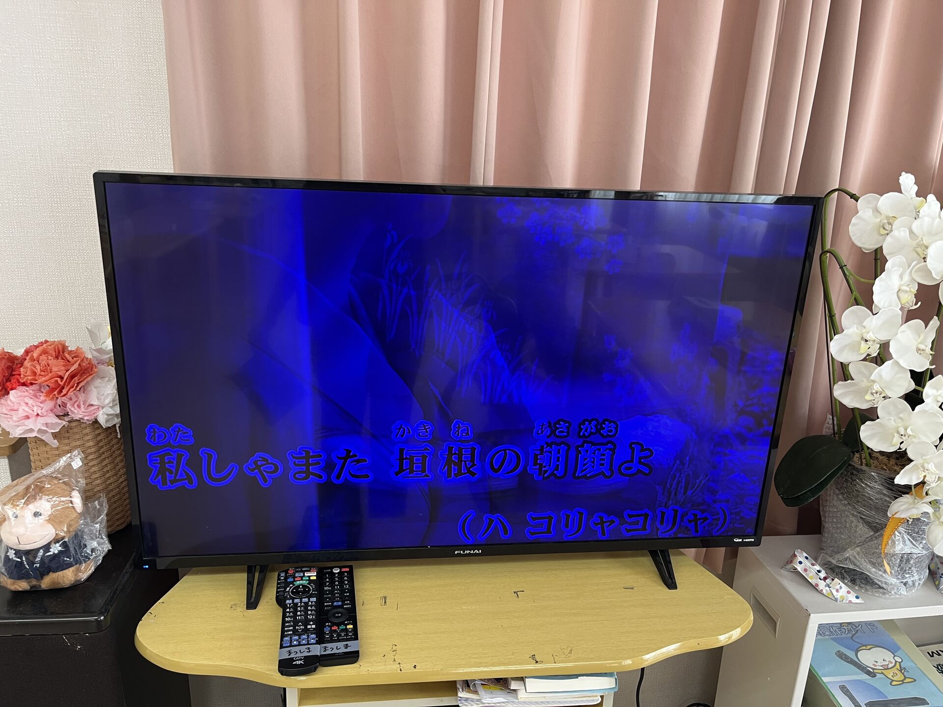 【まつしまの家】みんなで楽しむカラオケ時間♪