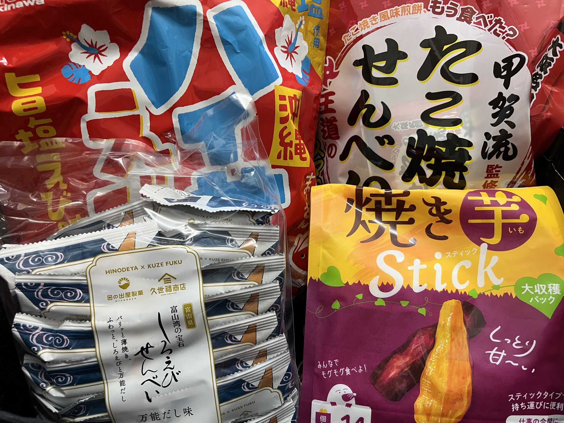 【まつしまの家】🍪おやつをいっぱい準備しました♡