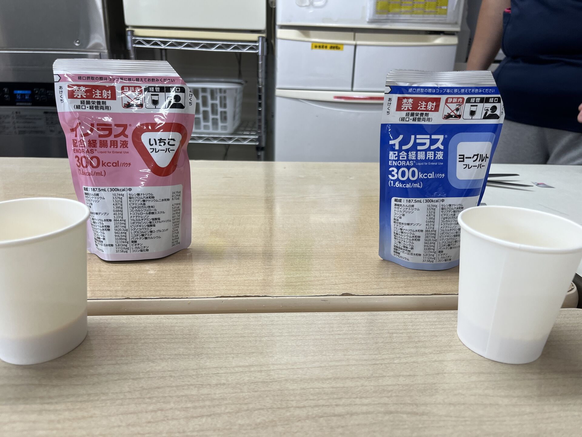 【まつしまの家】🌼職場体験②🌼