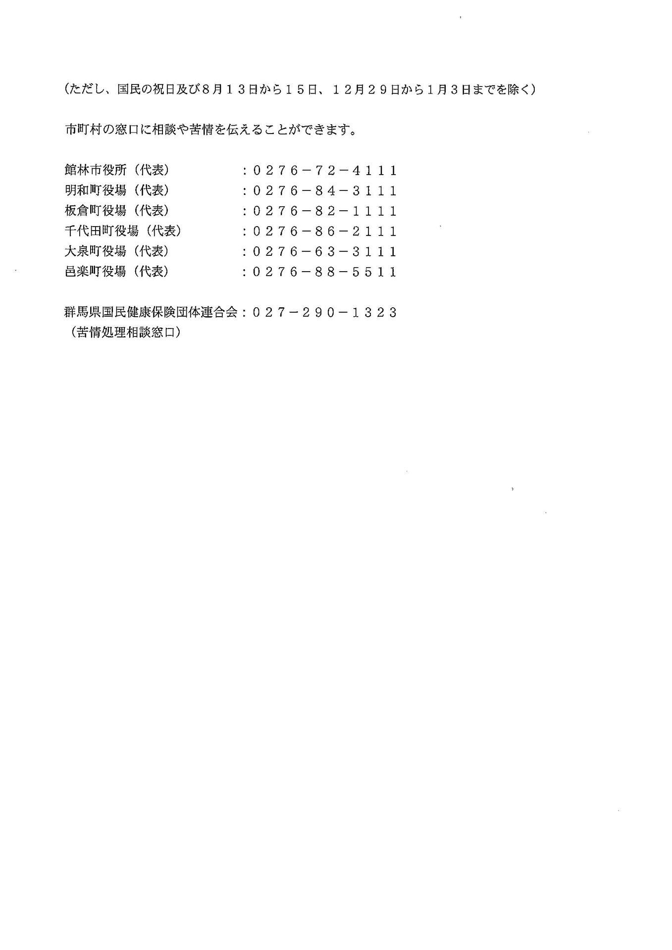 202512231525165301