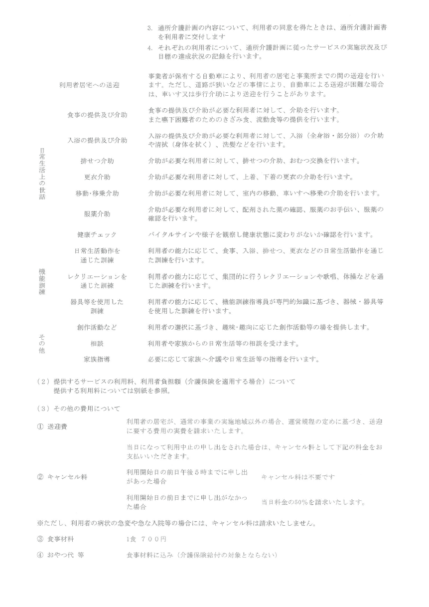 202606101022201521