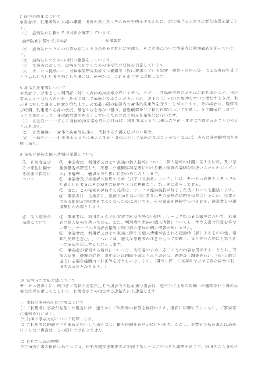 202606101022425531