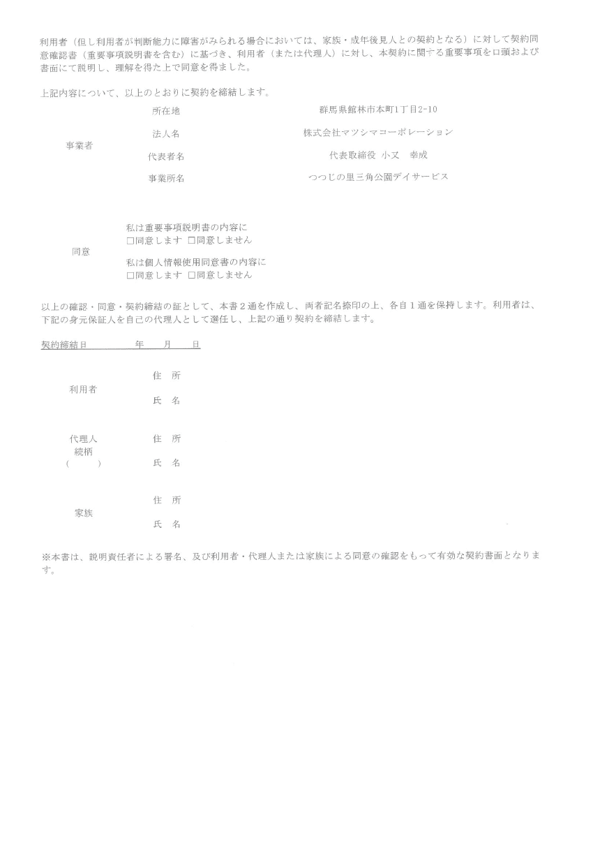 202606101023104461