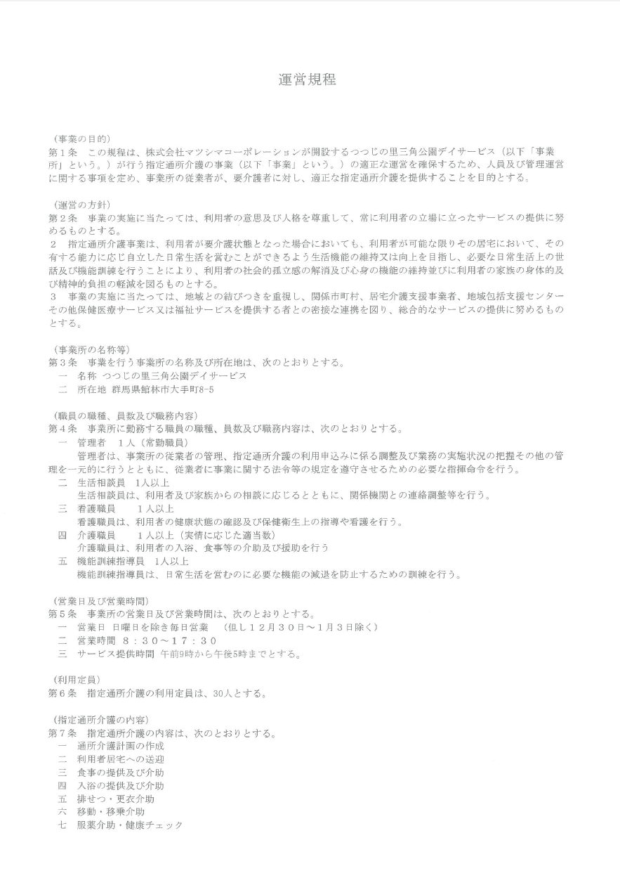 202606101025274415