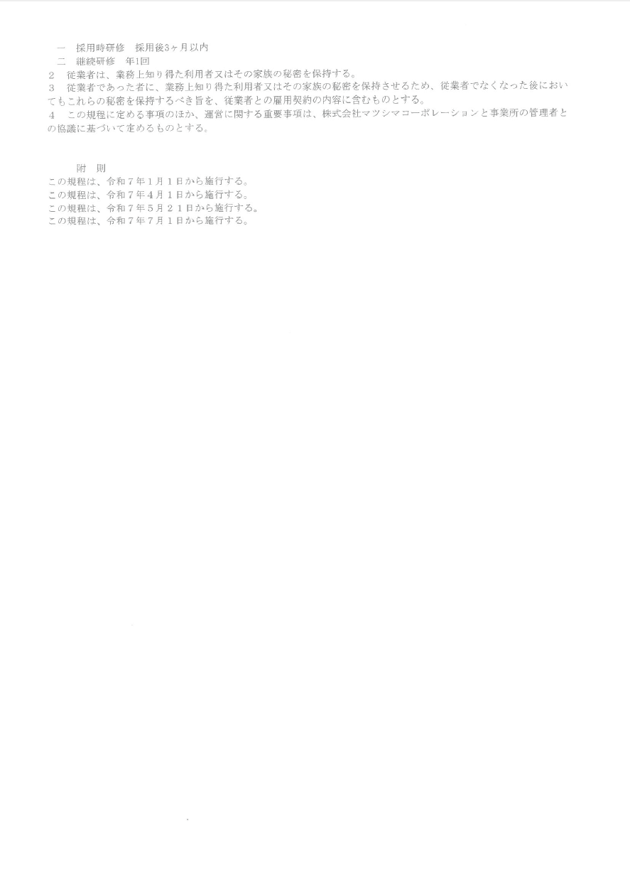 202606101028057838
