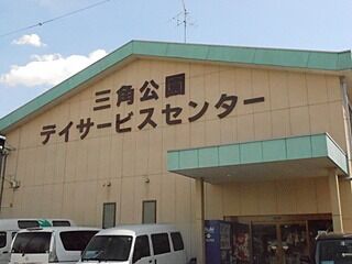 施設詳細