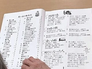 中はこんなかんじです！